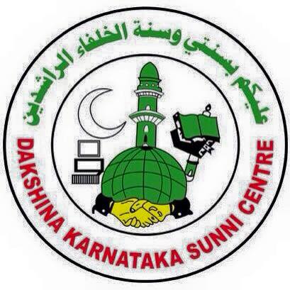 ಡಿ.ಕೆ. ಎಸ್.ಸಿ  ಬಾರ್ ದುಬೈ  ಘಟಕದ ಪದಾಧಿಕಾರಿಗಳ ಆಯ್ಕೆ